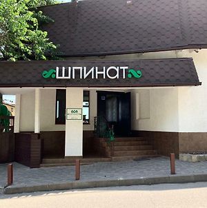 Отель Шпинат Одесса Exterior photo